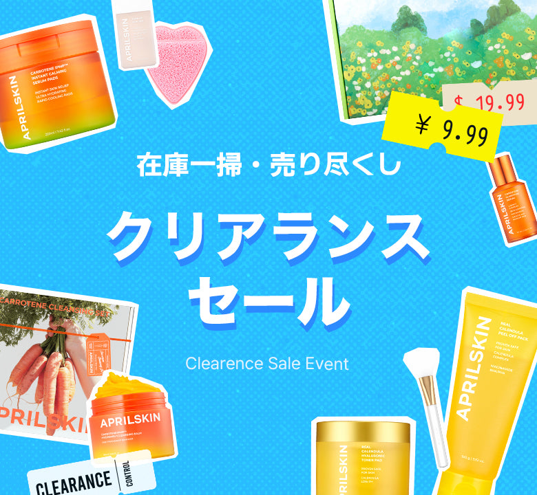 エイプリルスキン　4点セット Amazon.com: APRILSKIN TXA Glass Skincare Trio: TXA